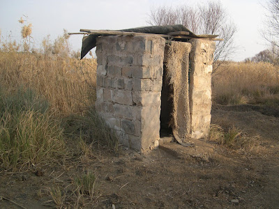Iraqi outhouse. Another day in paradise.