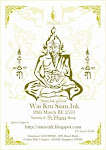 Wai Kru Siam.Ink 2553
