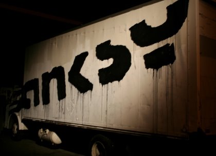 [Augusto_de_Campos_poesia_14.jpg]