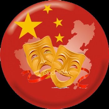 [teatro-china-pt.jpg]