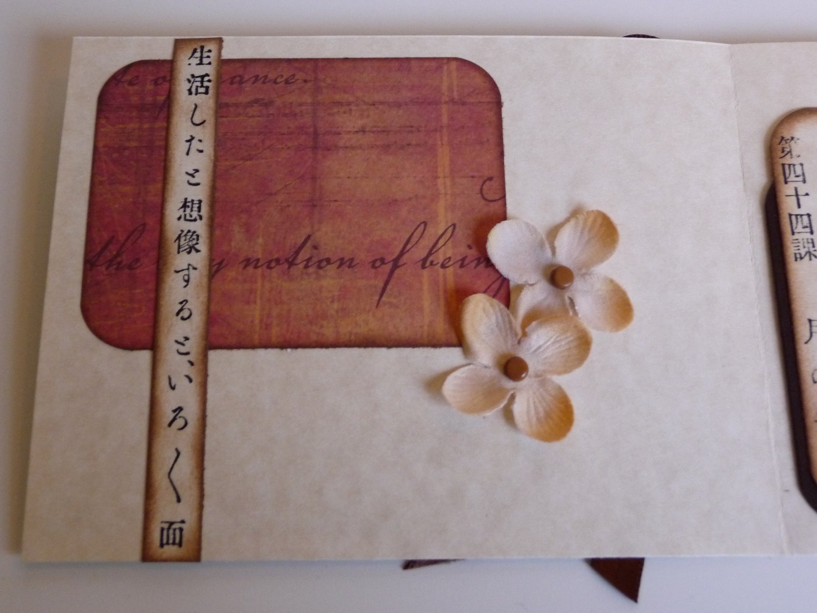 [Kat_Japanese3_inside_left.JPG]