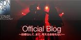 Official Blog SDN48