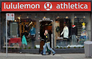 магазин спортивной одежды Lululemon