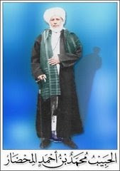 AL-HABIB MUHAMMAD BIN AHMAD AL-MUKHDAR