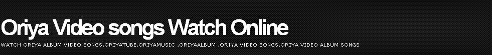 Odiya Video songs | Odiya Album Video Song | Odiya Movie Songs | Oiya Bhajan Song Watch On