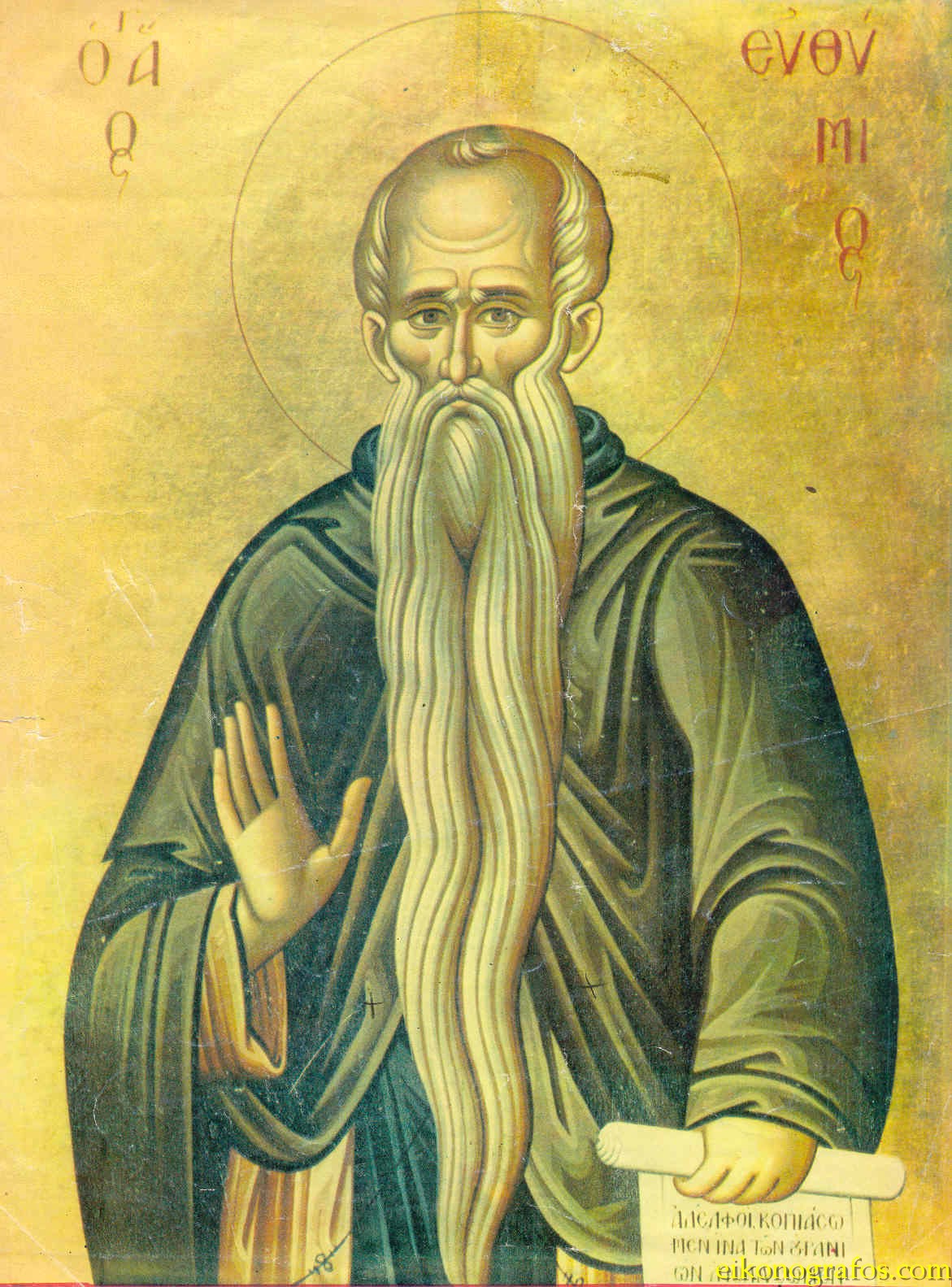 [St.+Euthymios.jpg]