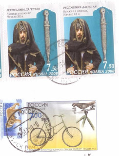 Russia Marks stamps Российские марки Филателия Дагестан
