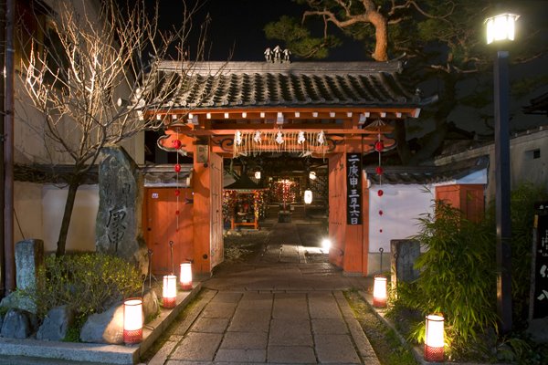 Kyoto, Gion