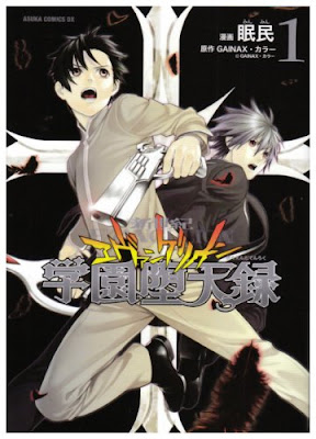 Neon Genesis Evangelion Gakuen Datenroku - La Academia de Neon génesis Evangelion Apocalipsis