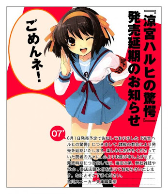 Suzumiya Haruhi no Kyougaku Light Novel