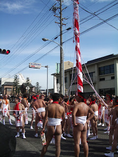 Konomiya Hadaka Festival