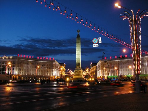 Victory Square, Minsk