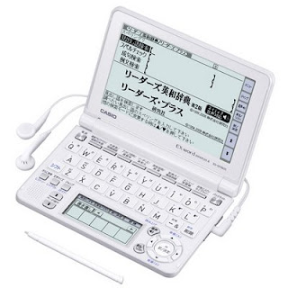 Casio Ex Word XD GF9800