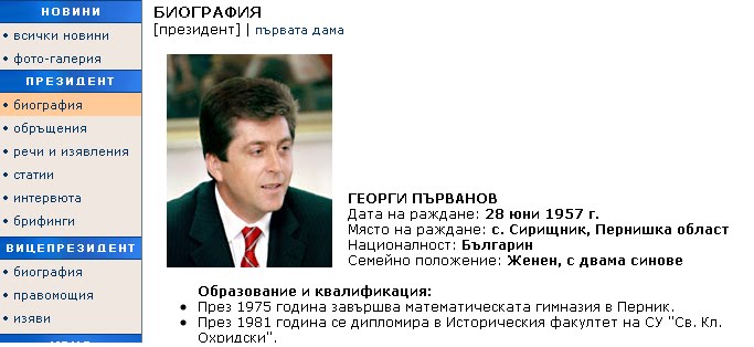 [Parvanov.bmp]