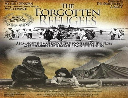 [The+Forgotten+Refugees.jpg]