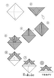 ORIGAMI_kabuto