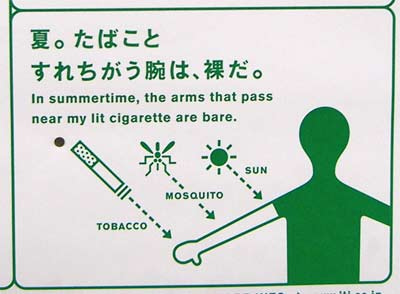 [lost_in_translation_10.jpg]