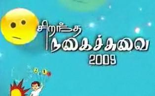 [kalaignar+tv.jpg]