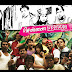 Yaro Yarukkul Ingu Lyrics - Chennai 600028 Lyrics