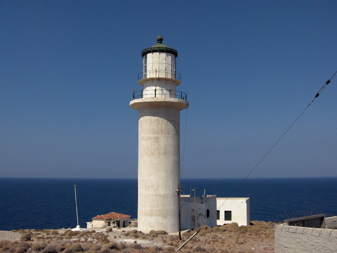 Το Φανάρι.