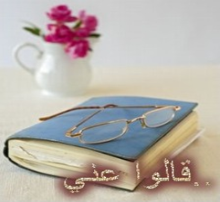 .. قالوا عنـي ..