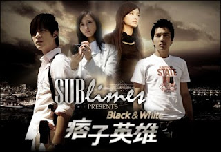 Black And White Asian Drama 89