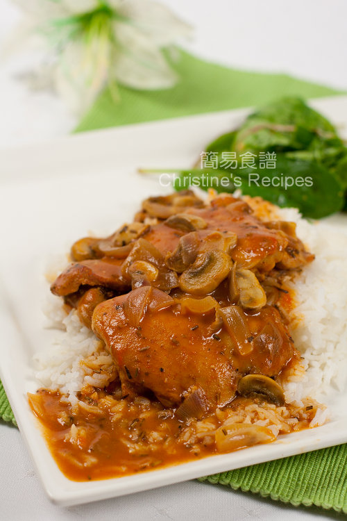 香草蘑菇炆雞扒 Braised Chicken Thighs with Button Mushrooms01