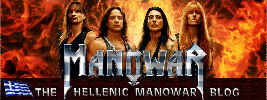 Hellenic Manowar Blog
