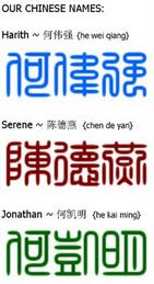 Our chinese names