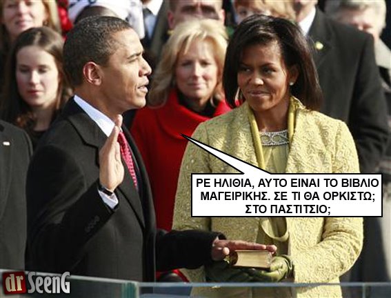 [Obama2.jpg]