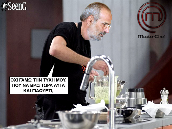 alavanosgiaour.png