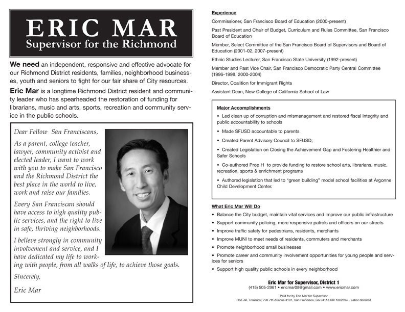 [eric_flyer4_front.jpg]