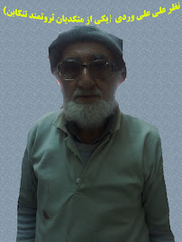 یک گدای میلیونر