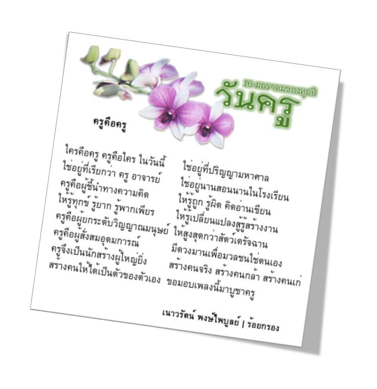 My Image 33