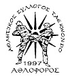 athloforos