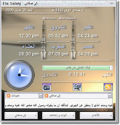 اضغط على الصورة لرؤيتها بالحجم الطبيعي