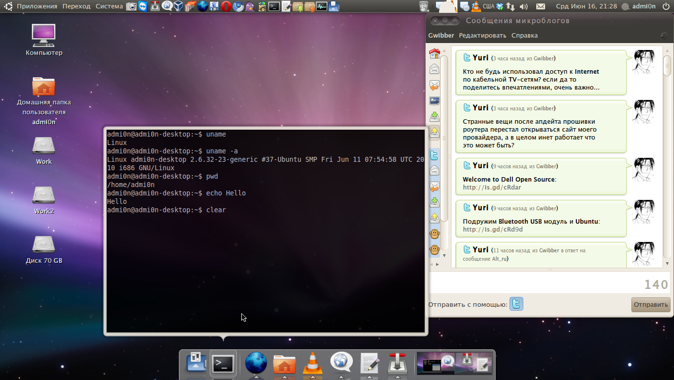 Awn. Linux theme dock. Awn компания. Window navigator. Window navigator.