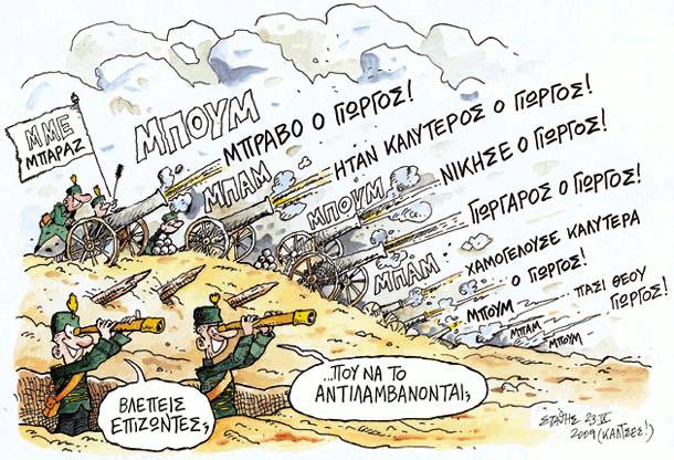[2skitso13thumblarge.jpg]