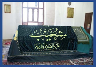 Grave of Hazrat Shoaib A.S