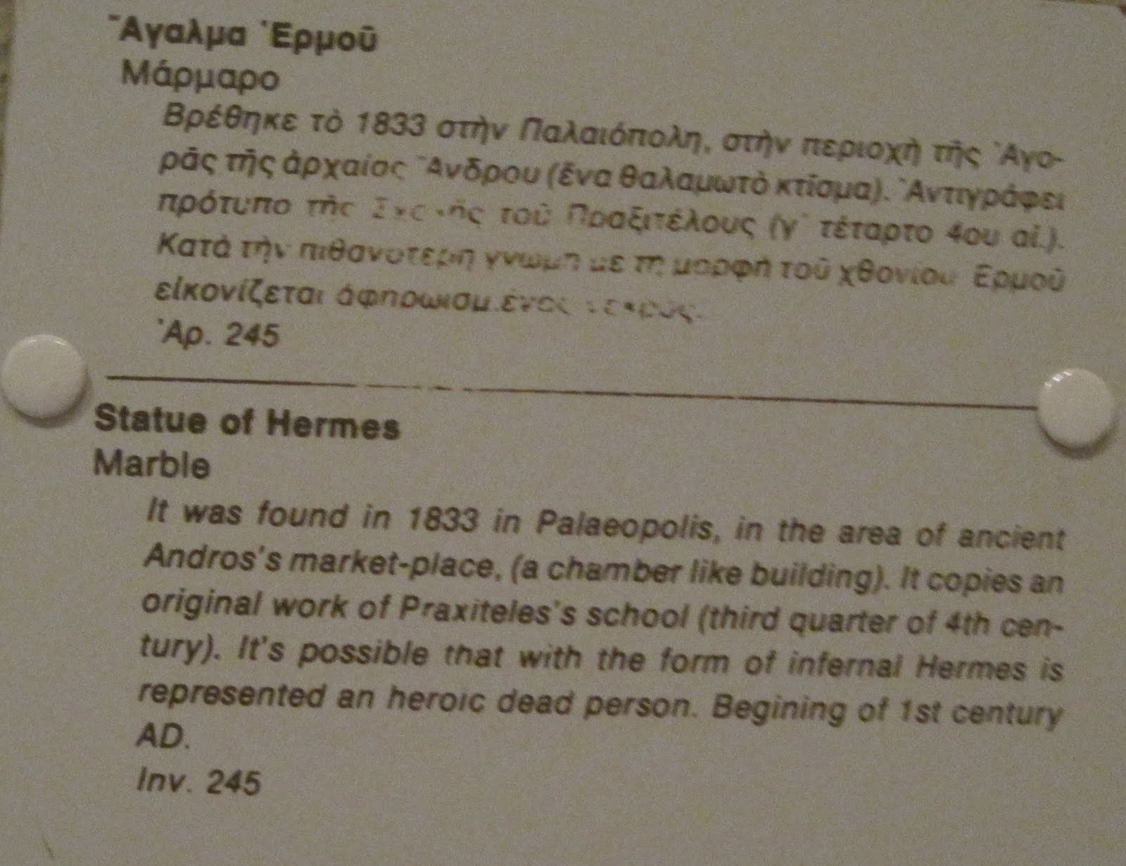 [Atenas+Andros2+146.JPG]