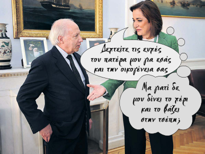dora-nimetz.png
