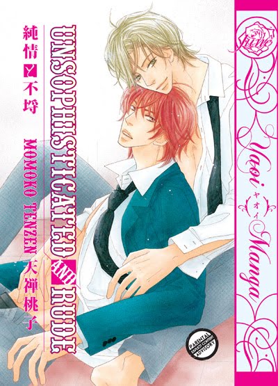 [Unsophisticated+and+Rude.jpg]