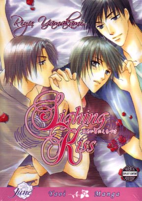 [Sighing+Kiss.jpg]