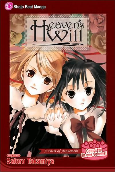 [Heaven's+Will.jpg]