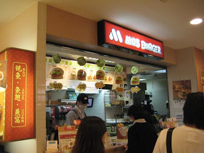 MOS Burger Taiwan