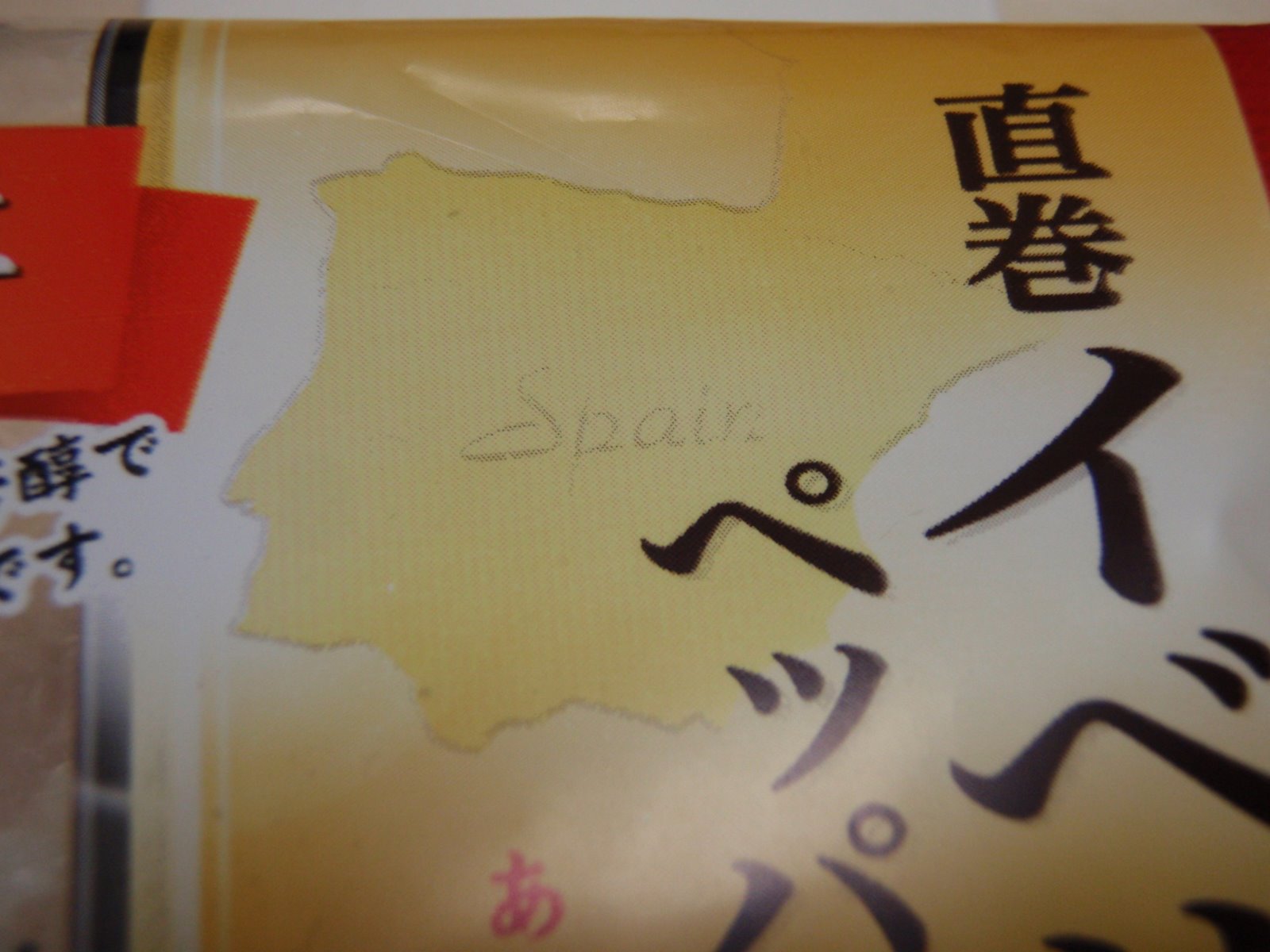 [P2070810.JPG]