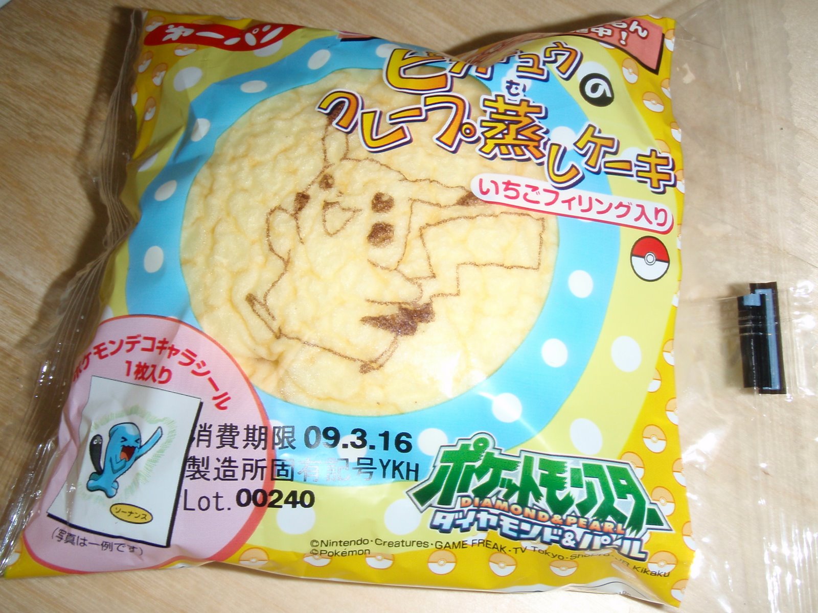 [P2160001.JPG]