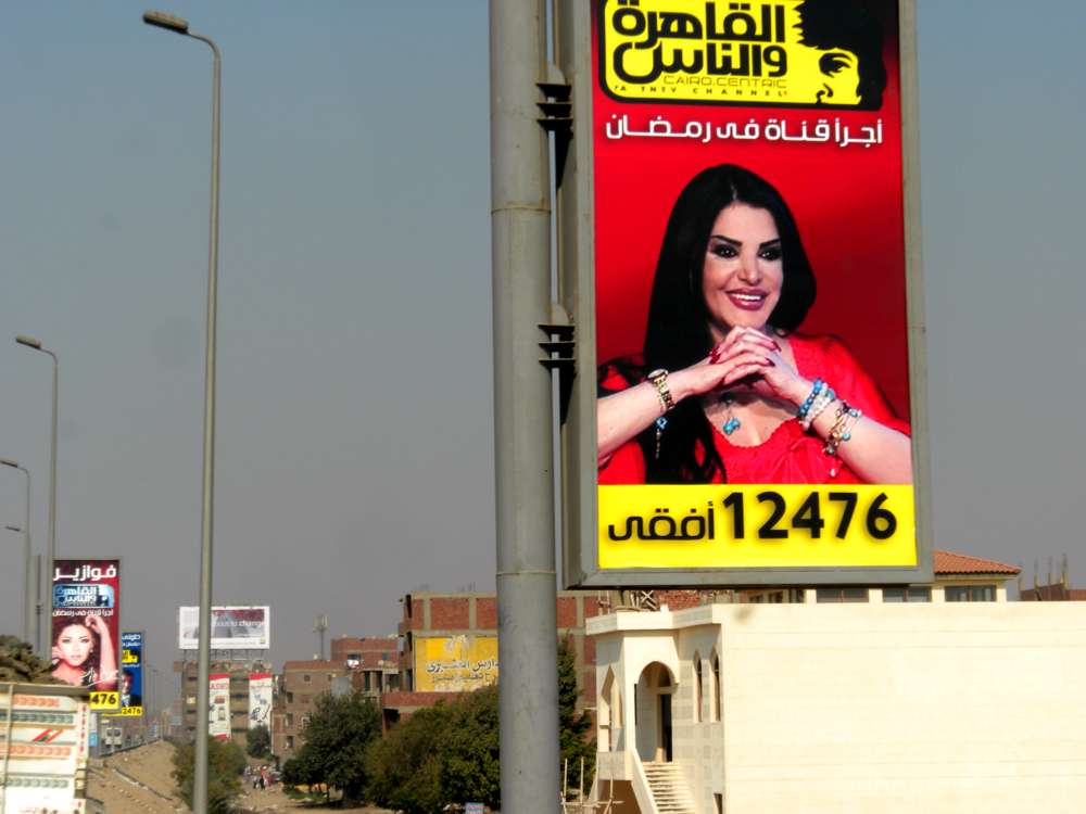 Mısır Gezi Güncesi 2010 (Mısır Turu) 7.Gün