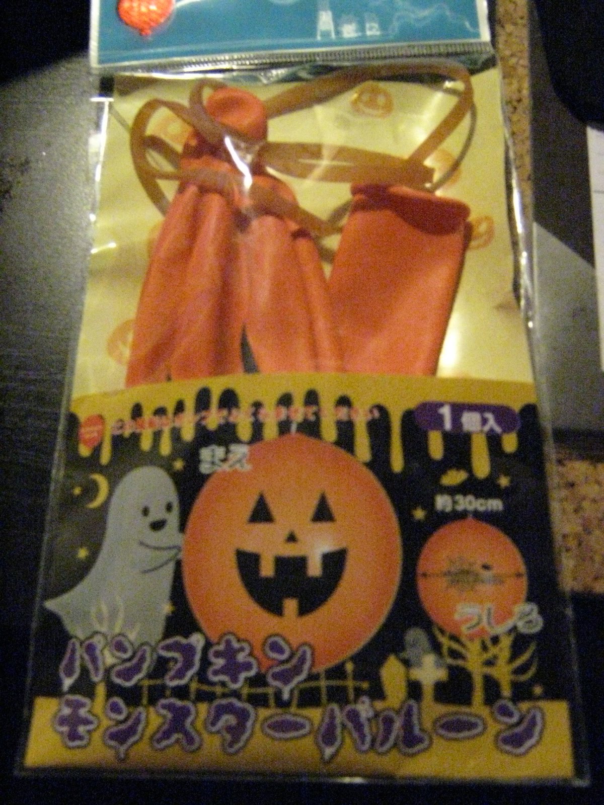 Beautiful Halloween Halloween in Japan