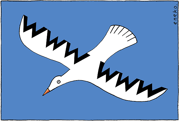 [endefensadeinternet.jpg]